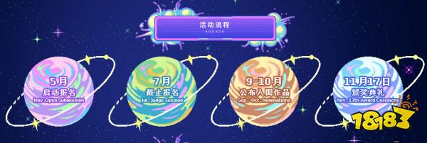 游戏厂商周报：网易腾讯520“争奇斗艳”，多款神秘游戏揭开面纱