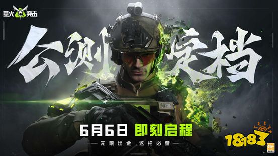 游戏厂商周报：网易腾讯520“争奇斗艳”，多款神秘游戏揭开面纱