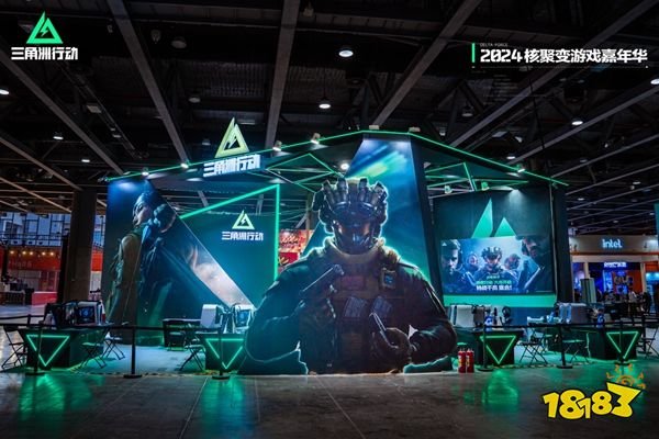 全方位回顾：2024核聚变游戏嘉年华上的《三角洲行动》