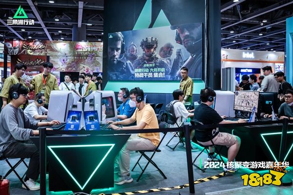 全方位回顾：2024核聚变游戏嘉年华上的《三角洲行动》