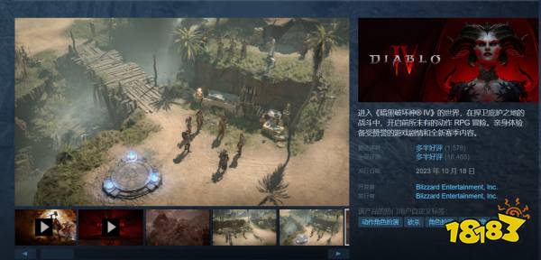 《暗黑4》新赛季人气飙升！玩家大增，Steam升至多半好评！