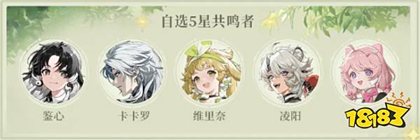 开放世界动作游戏《鸣潮》5月23日正式公测:现在预约就能白嫖二十抽!