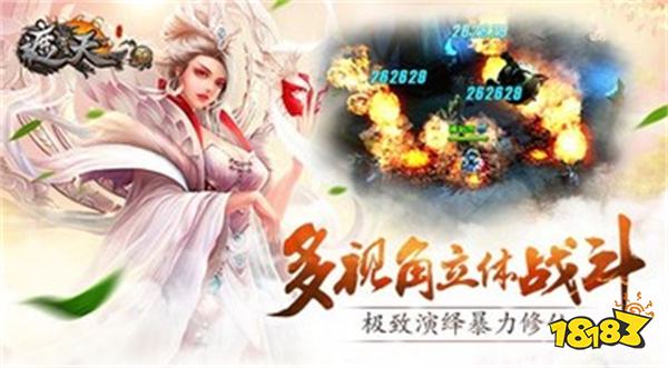 遮天凡塵一葉最新版