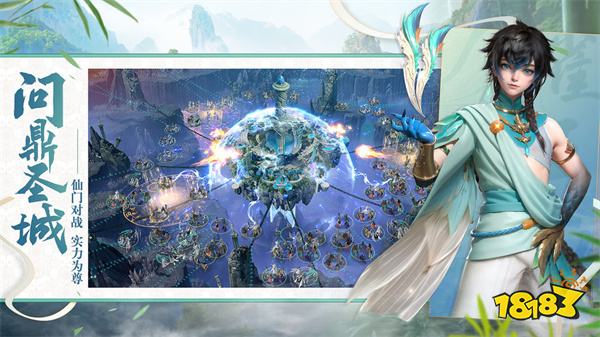 遮天凡塵一葉官網(wǎng)版