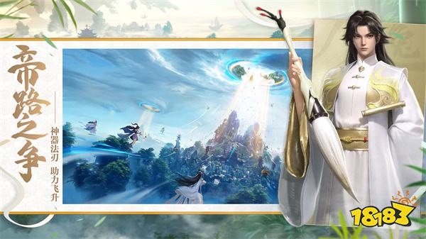 遮天凡塵一葉安卓版2024