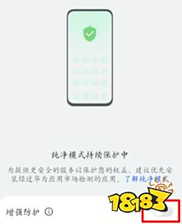 dnf手游华为手机安装不了怎么办 华为安装教程分享