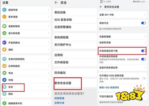 dnf手游各機型安裝教程大全 安裝失敗解決方法介紹