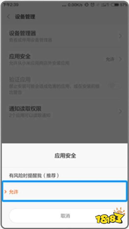 dnf手游各机型安装教程大全 安装失败解决方法介绍