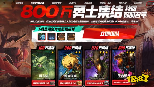 dnf手游怎么拿到預約獎勵及下載福利 公測福利領取方法