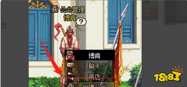 dnf怎么创建公会