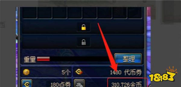 dnf怎么创建公会