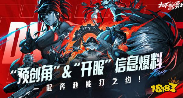 赶快动手赶快动手！再晚就抢不到DNF手游ID了！