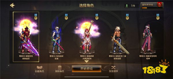 赶快动手赶快动手！再晚就抢不到DNF手游ID了！