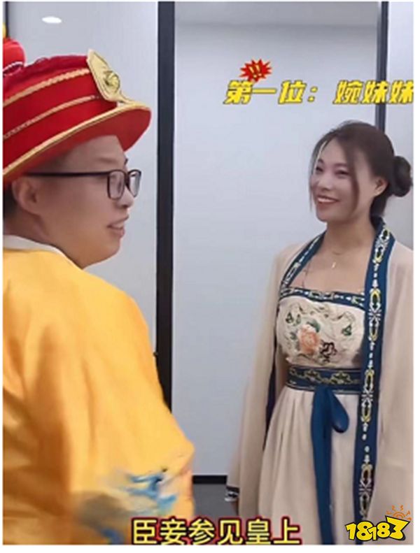 DNF游戏主播直播上演皇帝选妃剧情？过于低俗而遭官方封禁！