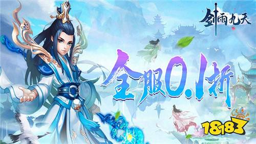 [5.20]每日0.1折變態手游推薦：520專屬變態游戲上線！多快好省樂不停！