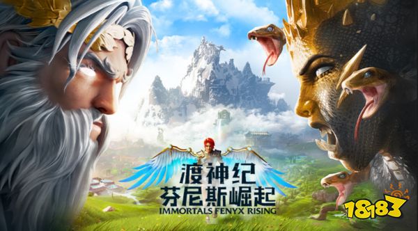 WeGame2024游戏之夜精华速递