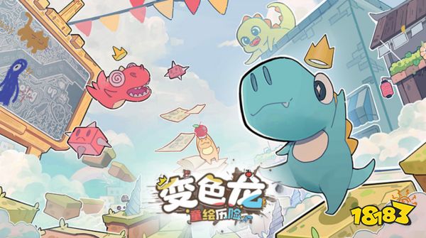 WeGame2024游戏之夜精华速递