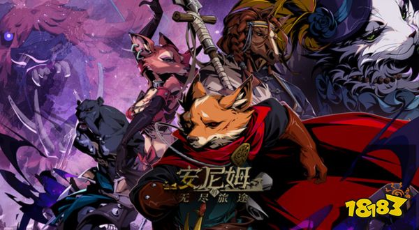 WeGame2024游戏之夜精华速递