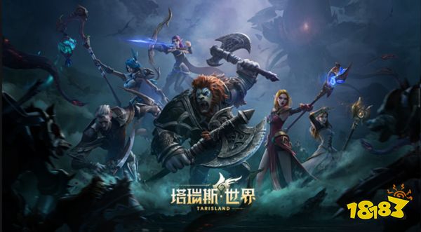 WeGame2024游戏之夜精华速递