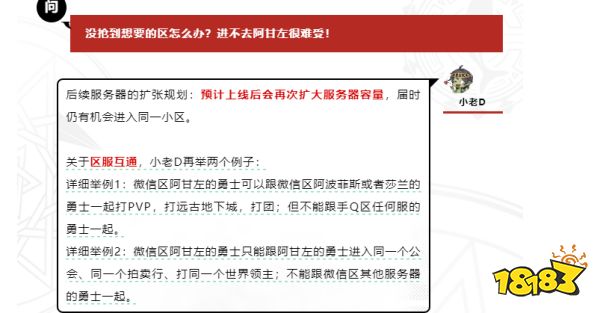 dnf手游几点开服 开服时间介绍