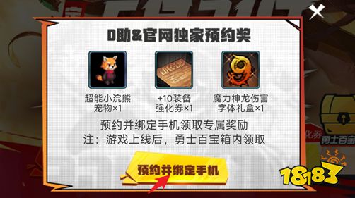 dnf手游集卡活动怎么玩 集卡活动福利玩法介绍