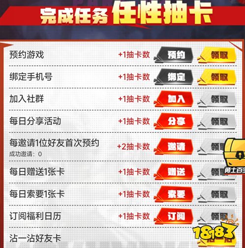 dnf手游集卡活动怎么玩 集卡活动福利玩法介绍