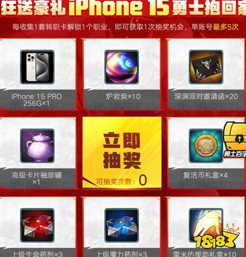 dnf手游集卡活动怎么玩 集卡活动福利玩法介绍