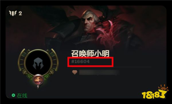 《英雄联盟》可以免费改名了！这是仅有一次的免费机会！