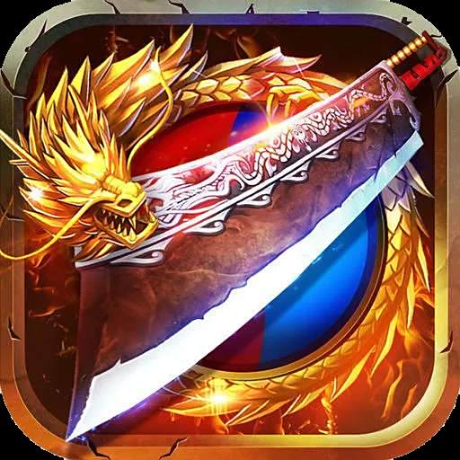 今日新开传奇页游