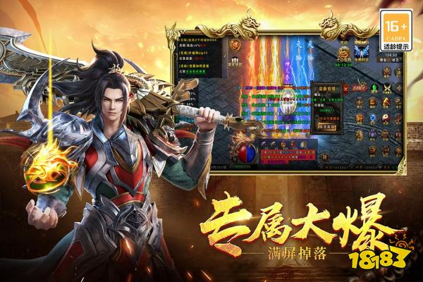 今日新开传奇页游