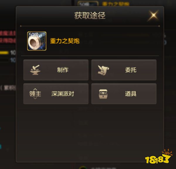 dnf手游重力之契炮怎么獲取 重力之契炮屬性與獲取詳解