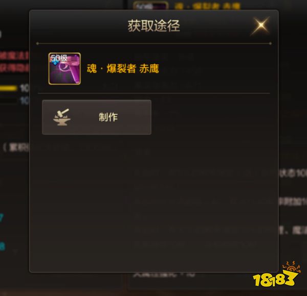 dnf手游魂爆裂者赤鷹怎么獲取 魂爆裂者赤鷹屬性與獲取詳解