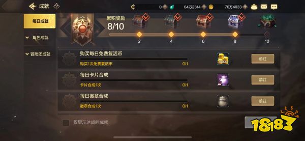 dnf手游第一天攻略 地下城手游第一天開荒怎么玩