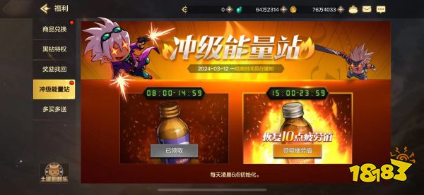 dnf手游第一天攻略 地下城手游第一天開荒怎么玩
