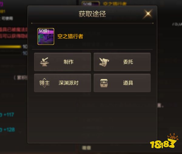 dnf手游空之獵行者怎么獲取 空之獵行者屬性與獲取詳解