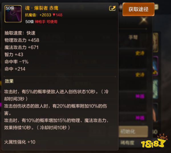 dnf手游神枪手史诗自动手枪获取方法汇总 神枪手史诗自动手枪属性与获取大全