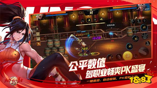 地下城与勇士起源中文版