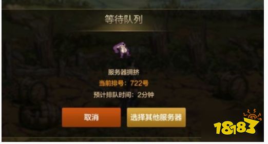 dnf手游服務器擁擠進不去怎么辦 服務器爆滿解決方法