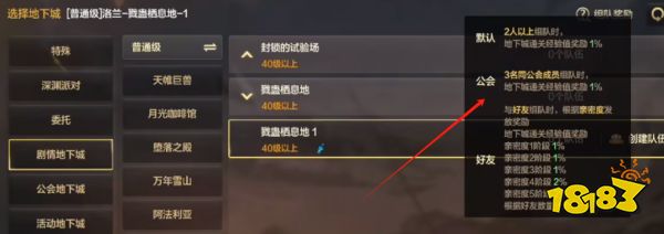 dnf手游开服第一天攻略大全 第一天开图升级流程分享