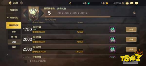 dnf手游开服第一天攻略大全 第一天开图升级流程分享