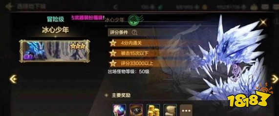 dnf手游收益高的地圖有哪些 搬磚地圖推薦攻略