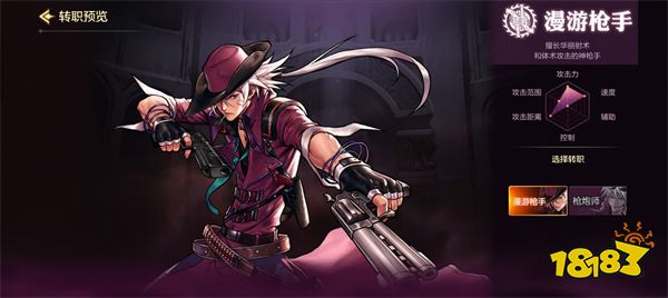 dnf手游转职书怎么获取 转职书获取攻略