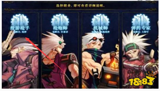 dnf手游能转几次职业 转职次数介绍