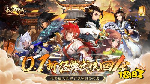 5.21游戲快報|輕松休閑掛機刷!娛樂打金樂不停!爽爽爽!