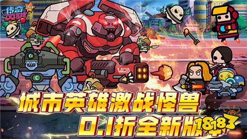 5.21游戲快報|輕松休閑掛機刷!娛樂打金樂不停!爽爽爽!
