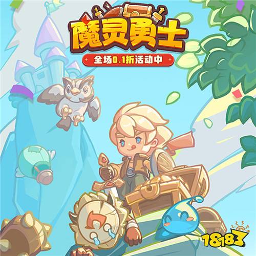 传奇的勇士再启征程！经典2D地下城冒险游戏手游《魔灵勇士》！