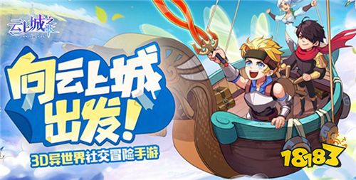 [5.21]每日0.1折變態手游推薦：在線感受砍怪如切菜的游戲快樂！超刺激的冒險手游！