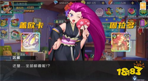 口袋大冒险（送现金点刷充）新手必备攻略 口袋大冒险（送现金点刷充）如何白嫖资源