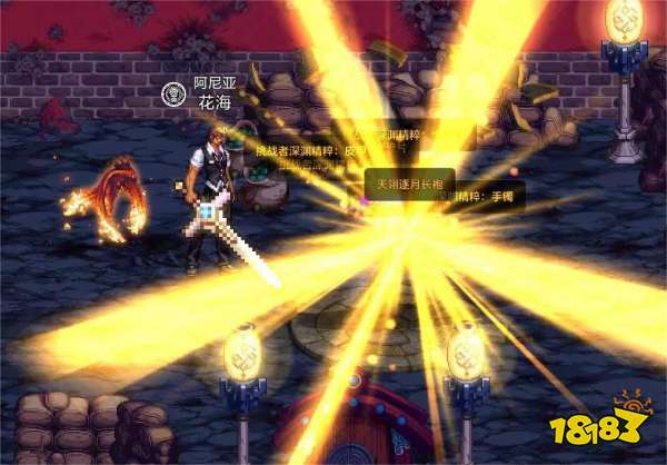 dnf手游深渊票获取有哪些途径 深渊票获取途径介绍