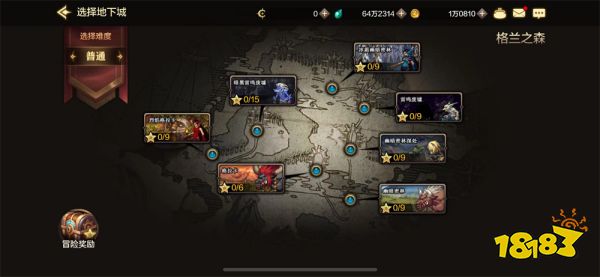 當地下城重新響起熟悉的音樂，演奏的是誰的青春？